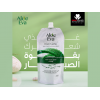 EVA COSMETICS — ALOE EVA STRENGTHENING HAIR MASK POUCH WITH ALOE VERA 250 GM EVA COSMETICS — ALOE EVA STRENGTHENING HAIR MASK POUCH WITH ALOE VERA 250 GM